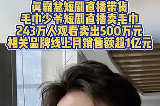 德媒：齐尔克泽在曼联引援名单上排名靠前，国米尤文也有意